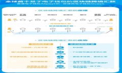 ### 和关键词加密货币与A股的融合与未来展望：投